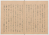 Manuscript Version of “The Chronicle of Great Peace”, Forty-one volumes of books; ink on paper, Japan