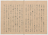 Manuscript Version of “The Chronicle of Great Peace”, Forty-one volumes of books; ink on paper, Japan