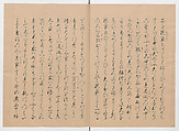 Manuscript Version of “The Chronicle of Great Peace”, Forty-one volumes of books; ink on paper, Japan