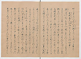 Manuscript Version of “The Chronicle of Great Peace”, Forty-one volumes of books; ink on paper, Japan