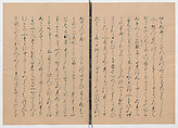 Manuscript Version of “The Chronicle of Great Peace”, Forty-one volumes of books; ink on paper, Japan