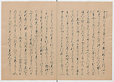 Manuscript Version of “The Chronicle of Great Peace”, Forty-one volumes of books; ink on paper, Japan