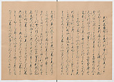 Manuscript Version of “The Chronicle of Great Peace”, Forty-one volumes of books; ink on paper, Japan