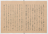 Manuscript Version of “The Chronicle of Great Peace”, Forty-one volumes of books; ink on paper, Japan