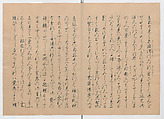 Manuscript Version of “The Chronicle of Great Peace”, Forty-one volumes of books; ink on paper, Japan