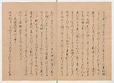 Manuscript Version of “The Chronicle of Great Peace”, Forty-one volumes of books; ink on paper, Japan
