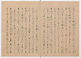 Manuscript Version of “The Chronicle of Great Peace”, Forty-one volumes of books; ink on paper, Japan