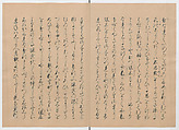 Manuscript Version of “The Chronicle of Great Peace”, Forty-one volumes of books; ink on paper, Japan