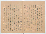 Manuscript Version of “The Chronicle of Great Peace”, Forty-one volumes of books; ink on paper, Japan