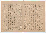 Manuscript Version of “The Chronicle of Great Peace”, Forty-one volumes of books; ink on paper, Japan