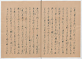 Manuscript Version of “The Chronicle of Great Peace”, Forty-one volumes of books; ink on paper, Japan
