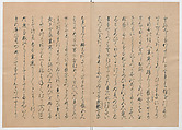 Manuscript Version of “The Chronicle of Great Peace”, Forty-one volumes of books; ink on paper, Japan