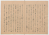 Manuscript Version of “The Chronicle of Great Peace”, Forty-one volumes of books; ink on paper, Japan