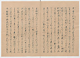 Manuscript Version of “The Chronicle of Great Peace”, Forty-one volumes of books; ink on paper, Japan