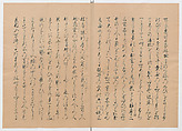 Manuscript Version of “The Chronicle of Great Peace”, Forty-one volumes of books; ink on paper, Japan