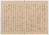 Manuscript Version of “The Chronicle of Great Peace”, Forty-one volumes of books; ink on paper, Japan