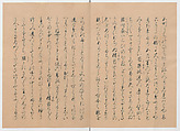 Manuscript Version of “The Chronicle of Great Peace”, Forty-one volumes of books; ink on paper, Japan
