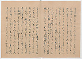 Manuscript Version of “The Chronicle of Great Peace”, Forty-one volumes of books; ink on paper, Japan