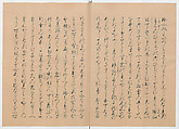 Manuscript Version of “The Chronicle of Great Peace”, Forty-one volumes of books; ink on paper, Japan