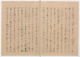 Manuscript Version of “The Chronicle of Great Peace”, Forty-one volumes of books; ink on paper, Japan