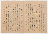 Manuscript Version of “The Chronicle of Great Peace”, Forty-one volumes of books; ink on paper, Japan