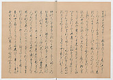 Manuscript Version of “The Chronicle of Great Peace”, Forty-one volumes of books; ink on paper, Japan