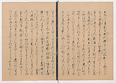 Manuscript Version of “The Chronicle of Great Peace”, Forty-one volumes of books; ink on paper, Japan