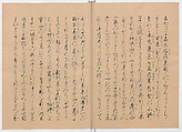 Manuscript Version of “The Chronicle of Great Peace”, Forty-one volumes of books; ink on paper, Japan