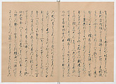 Manuscript Version of “The Chronicle of Great Peace”, Forty-one volumes of books; ink on paper, Japan
