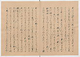 Manuscript Version of “The Chronicle of Great Peace”, Forty-one volumes of books; ink on paper, Japan