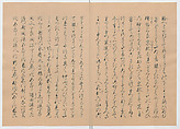 Manuscript Version of “The Chronicle of Great Peace”, Forty-one volumes of books; ink on paper, Japan