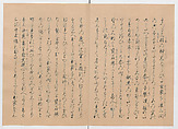 Manuscript Version of “The Chronicle of Great Peace”, Forty-one volumes of books; ink on paper, Japan