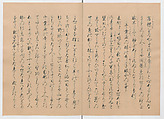 Manuscript Version of “The Chronicle of Great Peace”, Forty-one volumes of books; ink on paper, Japan