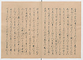 Manuscript Version of “The Chronicle of Great Peace”, Forty-one volumes of books; ink on paper, Japan