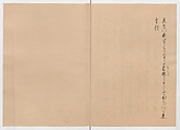 Manuscript Version of “The Chronicle of Great Peace”, Forty-one volumes of books; ink on paper, Japan