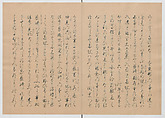 Manuscript Version of “The Chronicle of Great Peace”, Forty-one volumes of books; ink on paper, Japan