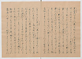 Manuscript Version of “The Chronicle of Great Peace”, Forty-one volumes of books; ink on paper, Japan