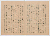 Manuscript Version of “The Chronicle of Great Peace”, Forty-one volumes of books; ink on paper, Japan