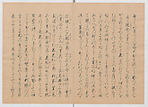 Manuscript Version of “The Chronicle of Great Peace”, Forty-one volumes of books; ink on paper, Japan