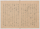 Manuscript Version of “The Chronicle of Great Peace”, Forty-one volumes of books; ink on paper, Japan