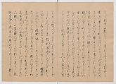 Manuscript Version of “The Chronicle of Great Peace”, Forty-one volumes of books; ink on paper, Japan