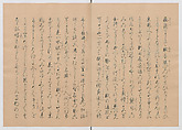 Manuscript Version of “The Chronicle of Great Peace”, Forty-one volumes of books; ink on paper, Japan