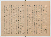 Manuscript Version of “The Chronicle of Great Peace”, Forty-one volumes of books; ink on paper, Japan