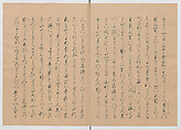 Manuscript Version of “The Chronicle of Great Peace”, Forty-one volumes of books; ink on paper, Japan