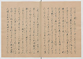 Manuscript Version of “The Chronicle of Great Peace”, Forty-one volumes of books; ink on paper, Japan