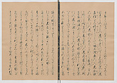 Manuscript Version of “The Chronicle of Great Peace”, Forty-one volumes of books; ink on paper, Japan