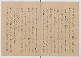 Manuscript Version of “The Chronicle of Great Peace”, Forty-one volumes of books; ink on paper, Japan