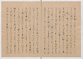 Manuscript Version of “The Chronicle of Great Peace”, Forty-one volumes of books; ink on paper, Japan