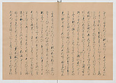 Manuscript Version of “The Chronicle of Great Peace”, Forty-one volumes of books; ink on paper, Japan
