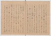 Manuscript Version of “The Chronicle of Great Peace”, Forty-one volumes of books; ink on paper, Japan